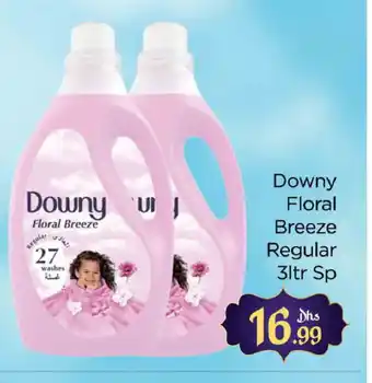 Al Madina DOWNY Softener offer