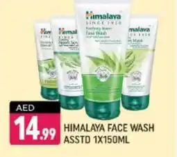 Shaklan HIMALAYA Face Wash offer