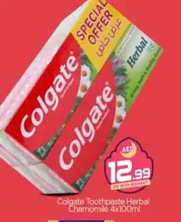 Bigmart COLGATE Toothpaste offer