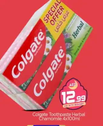 Bigmart COLGATE Toothpaste offer