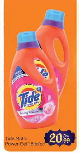 Al Madina TIDE Detergent offer