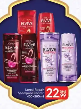 Al Madina ELVIVE Shampoo / Conditioner offer