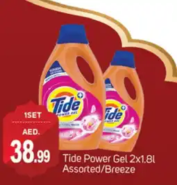 Talal Market TIDE Detergent offer