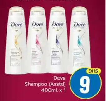 Mango Hypermarket LLC DOVE Shampoo / Conditioner offer