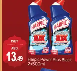 Talal Market HARPIC Bleach offer