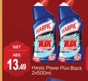 Talal Market HARPIC Bleach offer