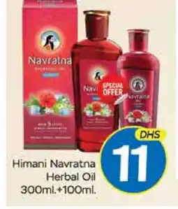 Mango Hypermarket LLC HIMANI Hair Oil offer