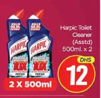 Mango Hypermarket LLC HARPIC Toilet / Drain Cleaner offer