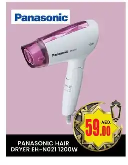 Al Madina PANASONIC Hair Appliances offer