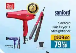 Mango Hypermarket LLC SANFORD Hair Appliances offer