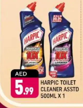 Shaklan HARPIC Toilet / Drain Cleaner offer