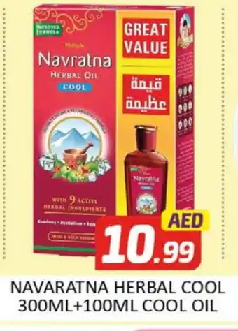 Al Madina NAVARATNA Hair Oil offer