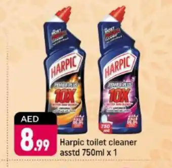 Shaklan HARPIC Toilet / Drain Cleaner offer