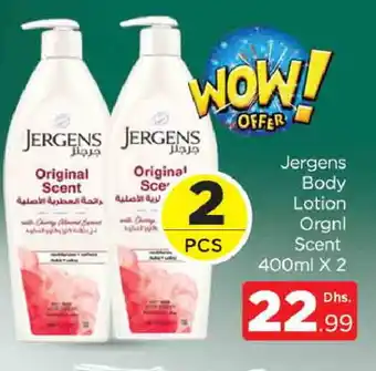 Al Madina JERGENS Body Lotion & Cream offer