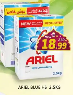 Al Madina ARIEL Detergent offer