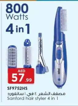 Bigmart SANFORD Hair Appliances offer