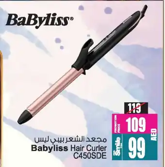 Ansar Gallery BABYLISS Hair Appliances offer