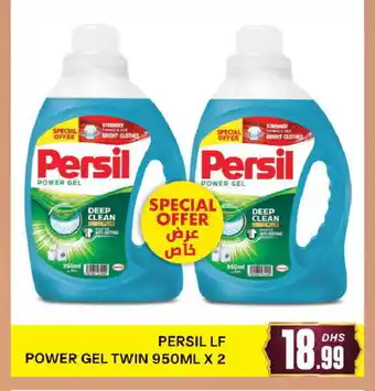 Al Madina PERSIL Detergent offer