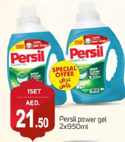 Talal Market PERSIL Detergent offer