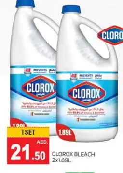 Talal Market CLOROX Bleach offer