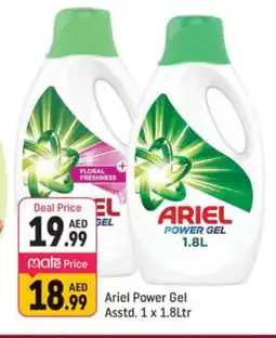 Shaklan ARIEL Detergent offer