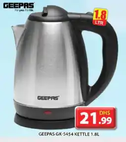 Grand Hyper Market GEEPAS Kettle offer