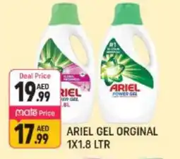 Shaklan ARIEL Detergent offer