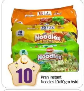 Bigmart PRAN Noodles offer