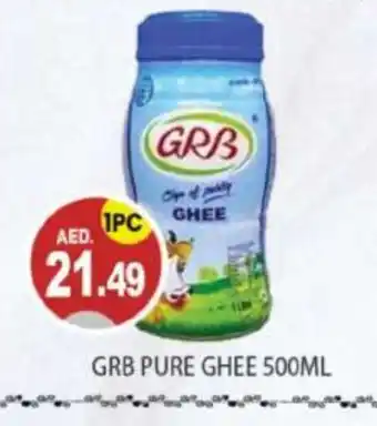 Talal Market GRB Ghee offer