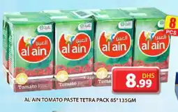 Grand Hyper Market AL AIN Tomato Paste offer