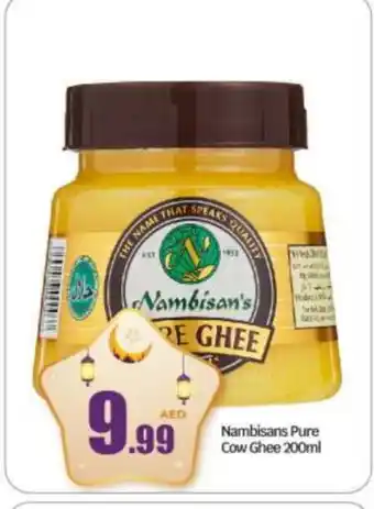 Bigmart NAMBISANS Ghee offer