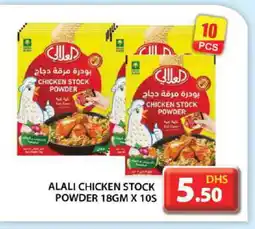 Grand Hyper Market AL ALALI Spices / Masala offer