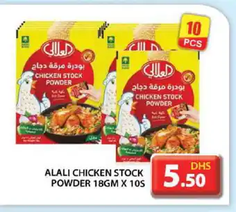 Grand Hyper Market AL ALALI Spices / Masala offer