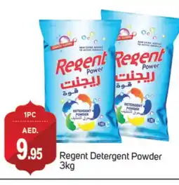 Talal Market REGENT Detergent offer