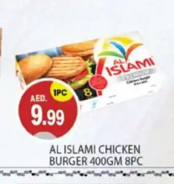 Talal Market AL ISLAMI Chicken Burger offer