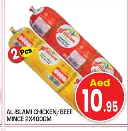 Baniyas Spike Hypermarket AL ISLAMI Beef offer