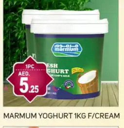 Talal Market MARMUM Yoghurt offer