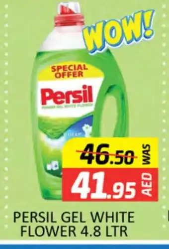 Al Madina PERSIL Detergent offer