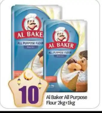 Bigmart AL BAKER All Purpose Flour offer