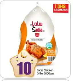 Bigmart SADIA Frozen Whole Chicken offer