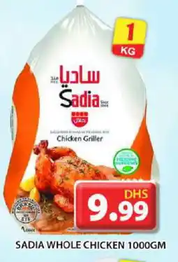 Grand Hyper Market SADIA Frozen Whole Chicken offer