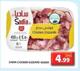 Grand Hyper Market SADIA Chicken Gizzard offer