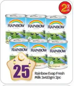 Bigmart RAINBOW Evaporated Milk offer