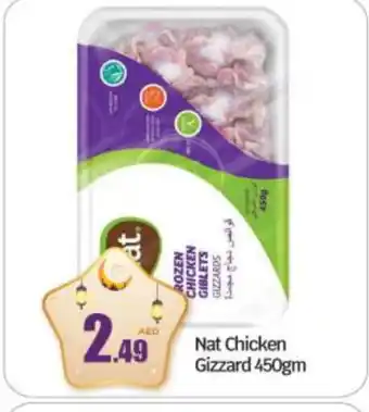 Bigmart NAT Chicken Gizzard offer