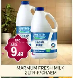 Talal Market MARMUM Full Cream Milk offer