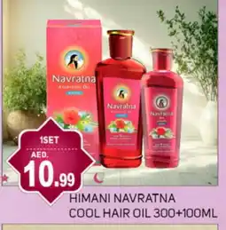 Talal Market HIMANI Hair Oil offer