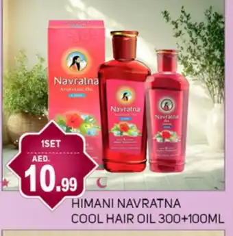 Talal Market HIMANI Hair Oil offer