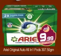 Bigmart ARIEL Detergent offer