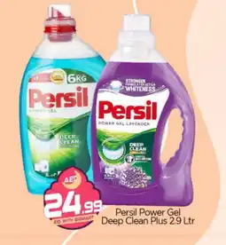 Bigmart PERSIL Detergent offer