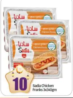 Bigmart SADIA Chicken Franks offer